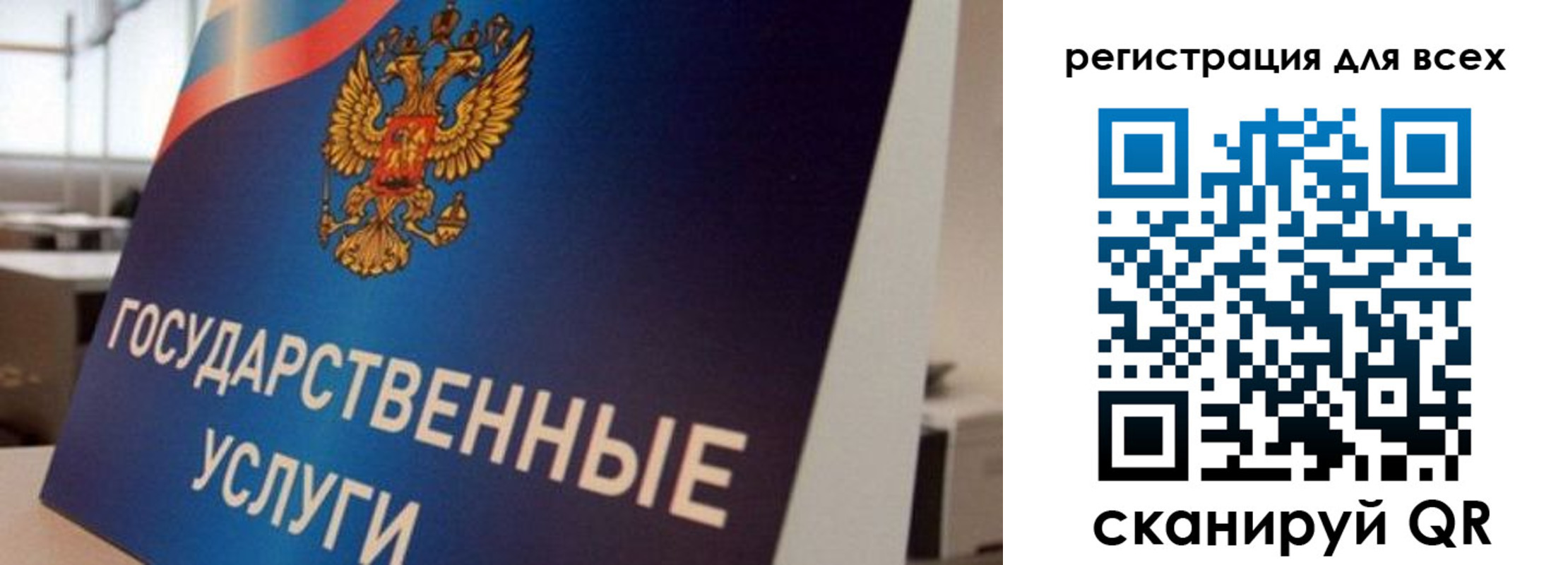 временная регистрация надежно в Ахтубинске