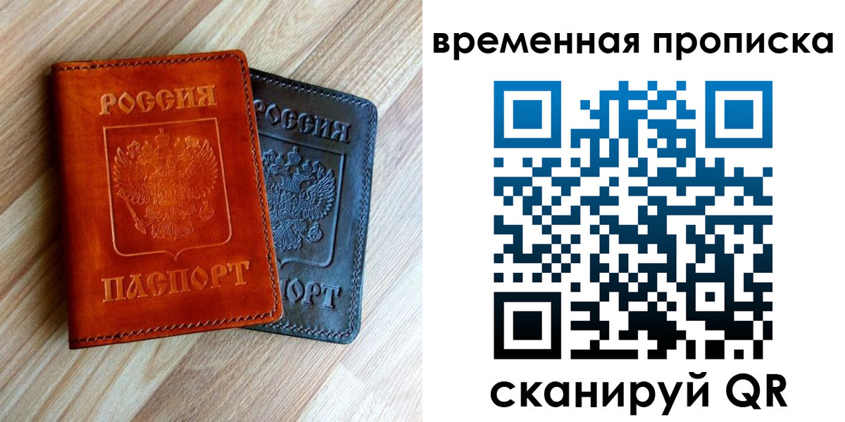 пропишу в квартире в Ахтубинске